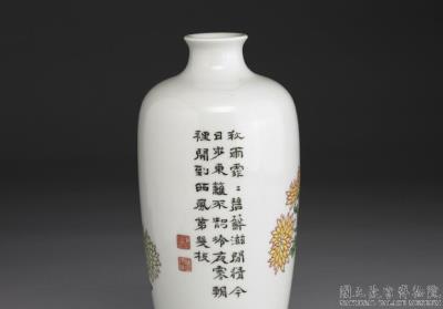 图片[2]-Mei-p’ing vase in yang-ts’ai enamels with imperial poem and chrysanthemum décor 1743 (Ch’ien-lung reign)-China Archive